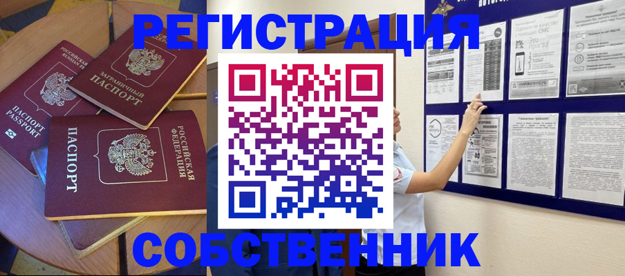 форма 3 в Пласте