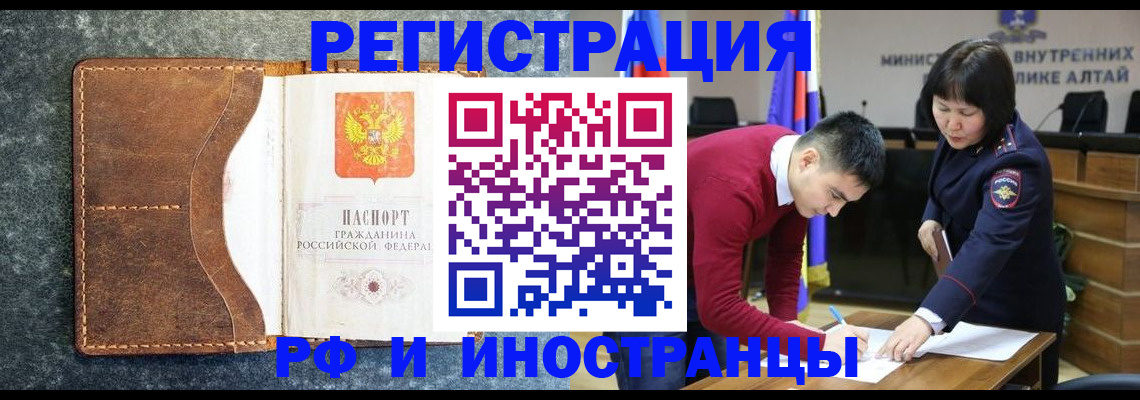 пропишу в квартире в Пласте